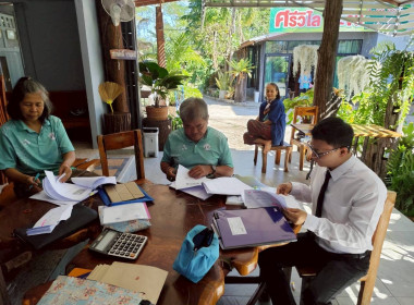 ร่วมประชุมคณะกรรมการดำเนินการกลุ่มเกษตรกรทำนาหนองมะแซว พารามิเตอร์รูปภาพ 2